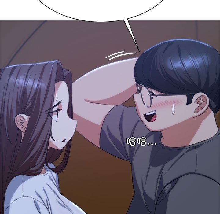 危險同學會 在线观看 第34話 漫画图片29