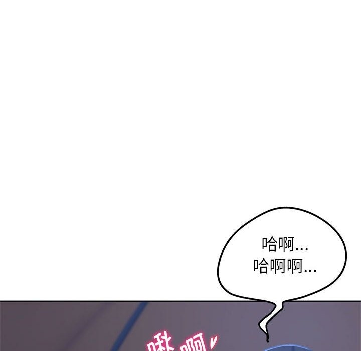 危險同學會 在线观看 第34話 漫画图片75