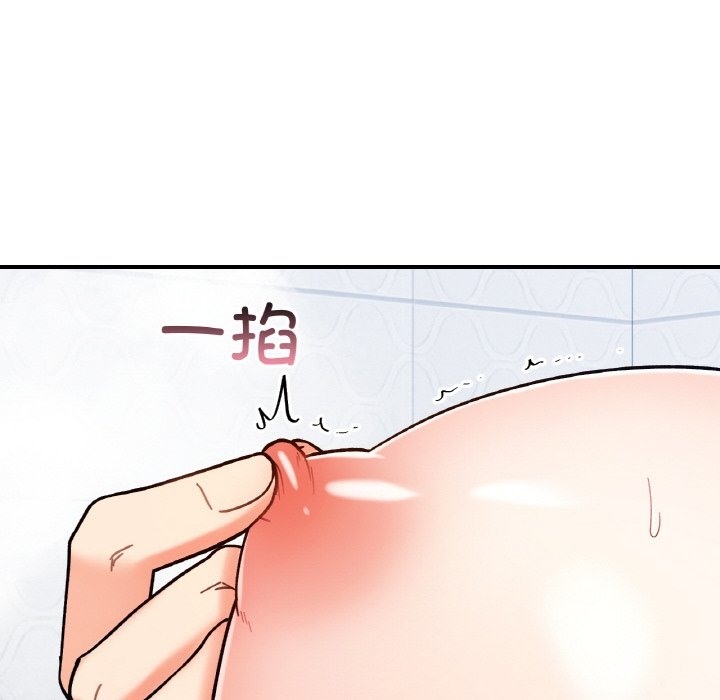 她才不是我姊姊 在线观看 第38話 漫画图片59