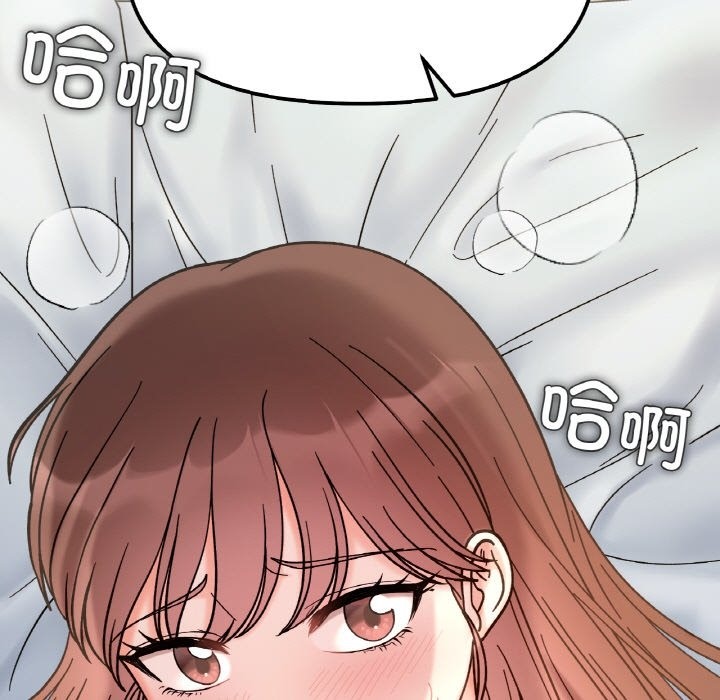 她才不是我姊姊 在线观看 第38話 漫画图片11