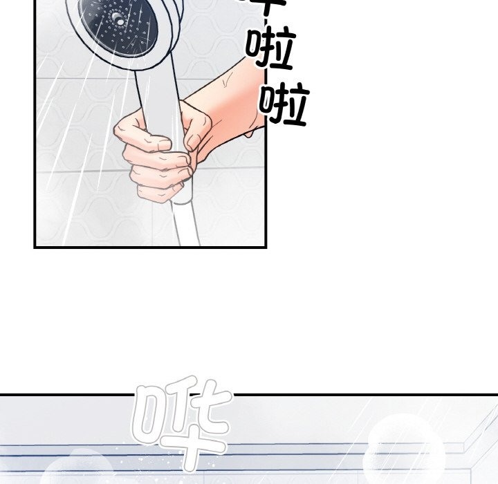 她才不是我姊姊 在线观看 第38話 漫画图片71