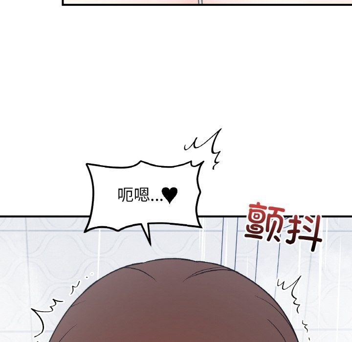 她才不是我姊姊 在线观看 第38話 漫画图片55