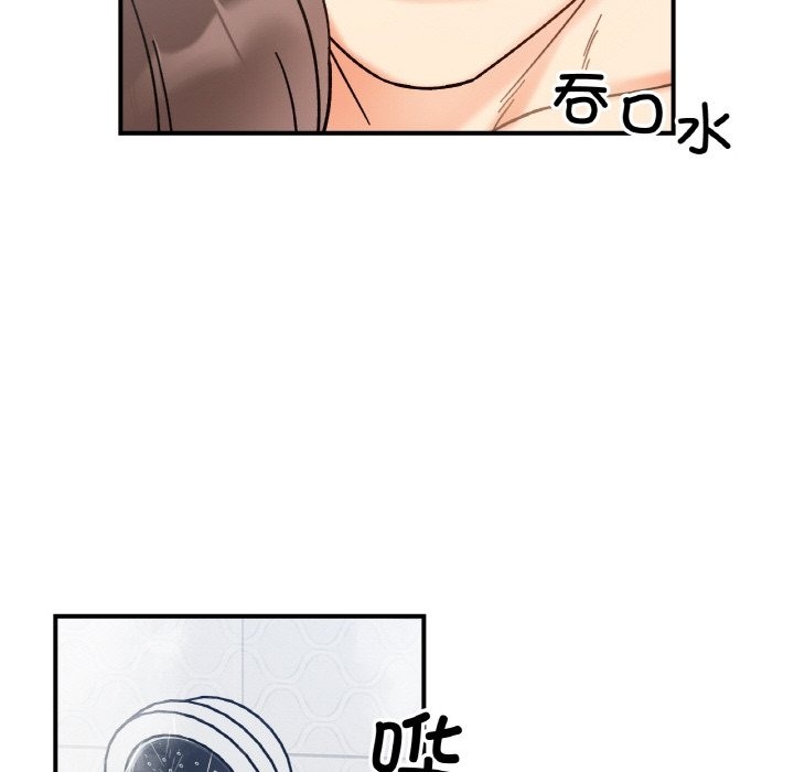 她才不是我姊姊 在线观看 第38話 漫画图片70