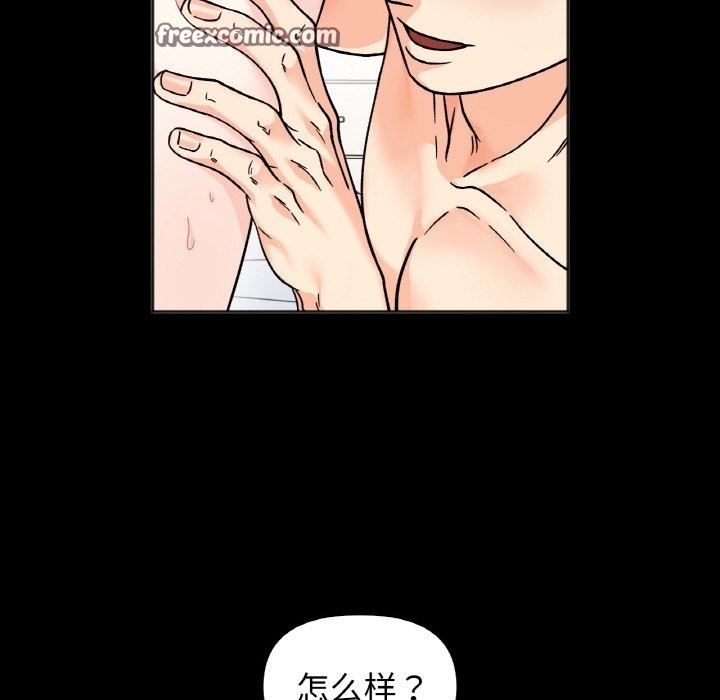 她才不是我姊姊 在线观看 第38話 漫画图片96