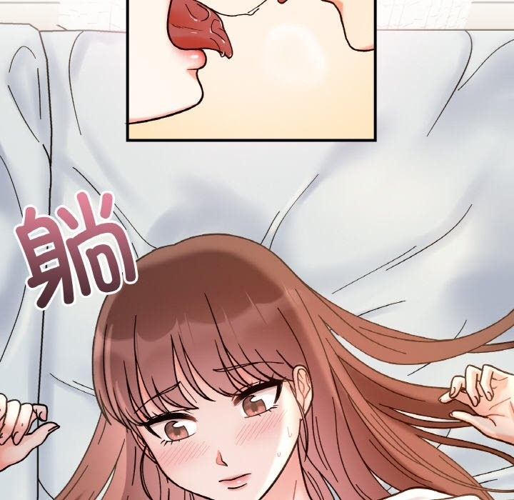 她才不是我姊姊 在线观看 第38話 漫画图片6