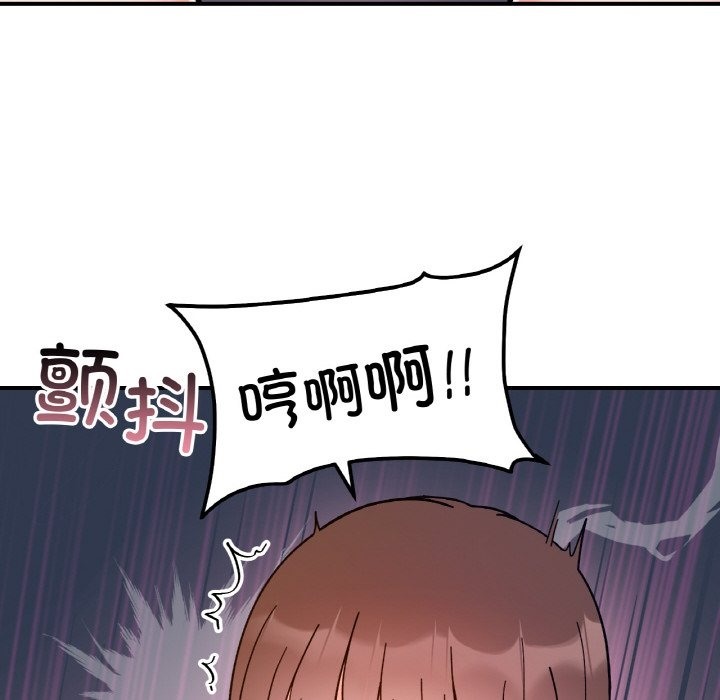 她才不是我姊姊 在线观看 第38話 漫画图片41