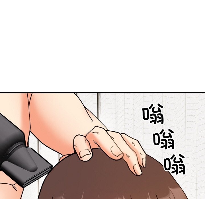 她才不是我姊姊 在线观看 第38話 漫画图片82