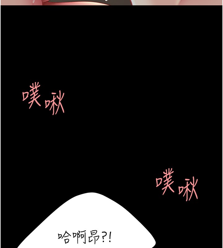 復仇母女丼 在线观看 第72話-把聖經噴濕的牧師女兒 漫画图片140