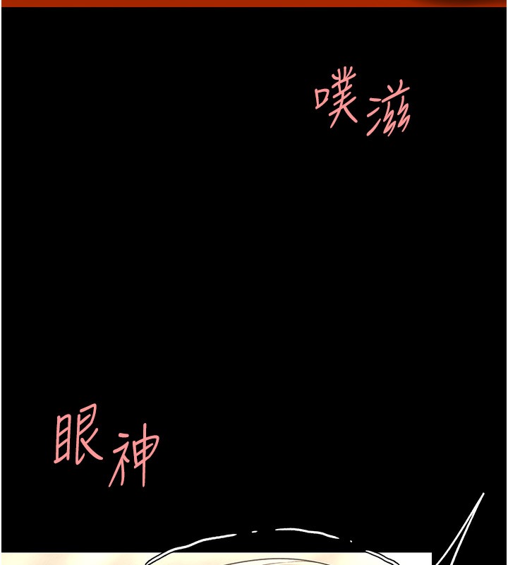 復仇母女丼 在线观看 第72話-把聖經噴濕的牧師女兒 漫画图片174