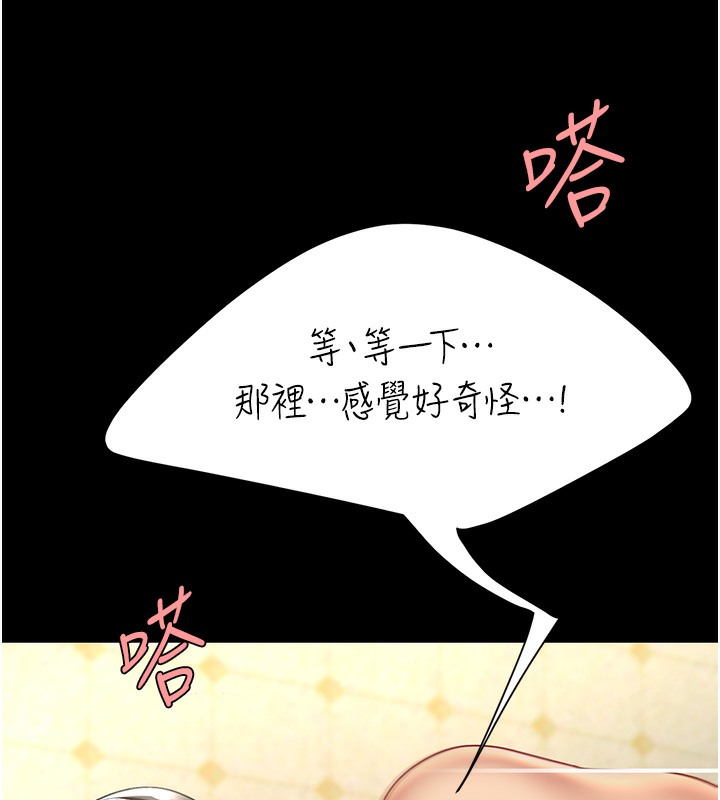 復仇母女丼 在线观看 第72話-把聖經噴濕的牧師女兒 漫画图片150