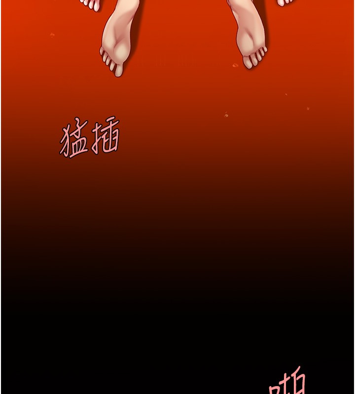 復仇母女丼 在线观看 第72話-把聖經噴濕的牧師女兒 漫画图片131