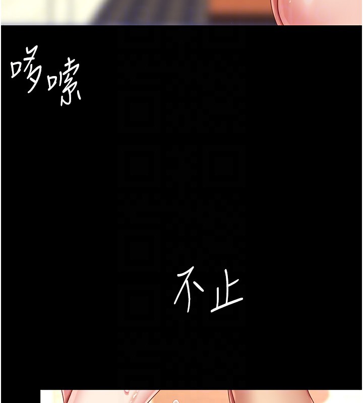 復仇母女丼 在线观看 第72話-把聖經噴濕的牧師女兒 漫画图片65