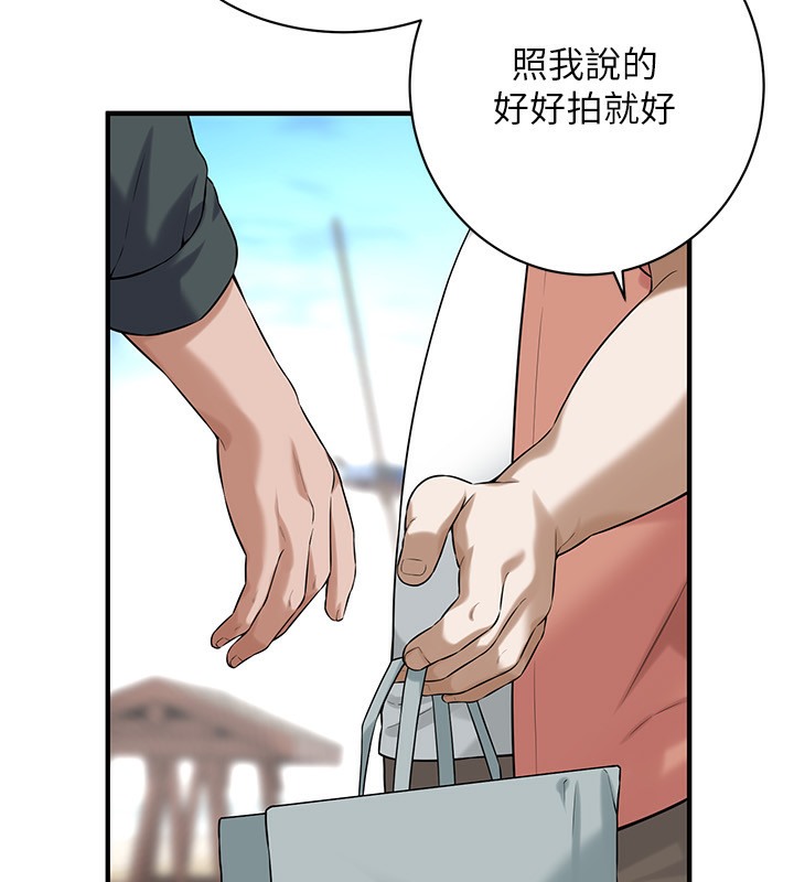 街头干架王 第59話-今天妳要和我做兩次喔 韩漫图片17