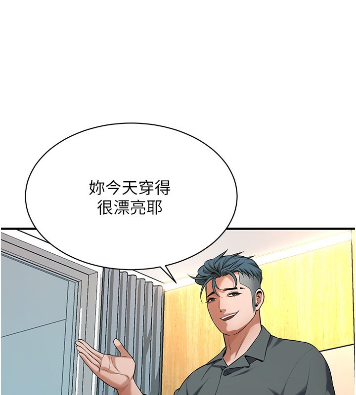 街头干架王 第59話-今天妳要和我做兩次喔 韩漫图片86