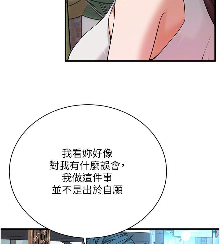 街头干架王 第59話-今天妳要和我做兩次喔 韩漫图片72