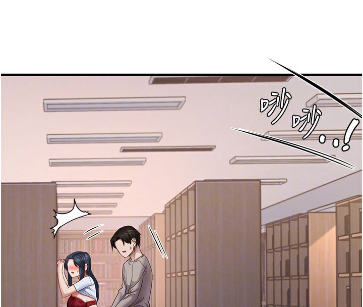 尻试之神学习法 第29話-提升註意力的新方法! 韩漫图片64