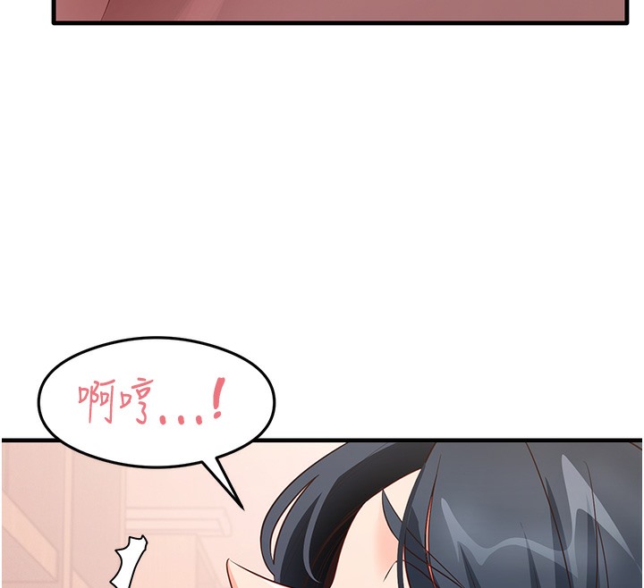 尻试之神学习法 第29話-提升註意力的新方法! 韩漫图片19