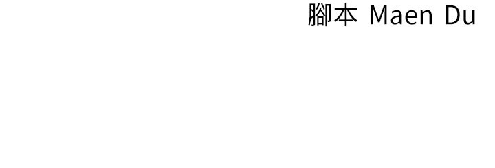 尻试之神学习法 第29話-提升註意力的新方法! 韩漫图片128