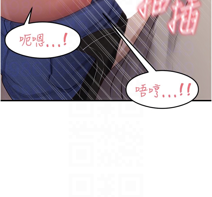 尻试之神学习法 第29話-提升註意力的新方法! 韩漫图片48