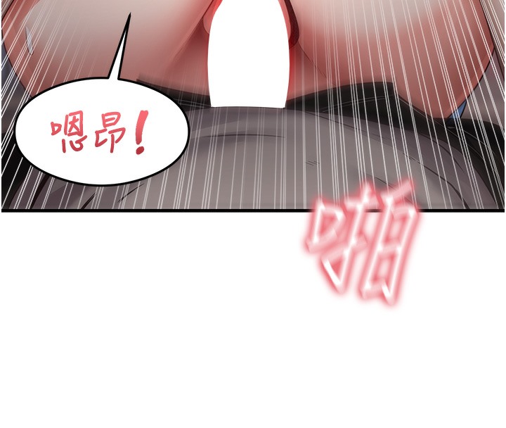 尻试之神学习法 第29話-提升註意力的新方法! 韩漫图片52