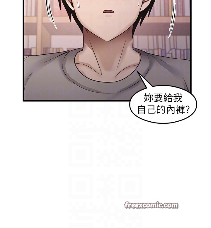 尻试之神学习法 第29話-提升註意力的新方法! 韩漫图片105