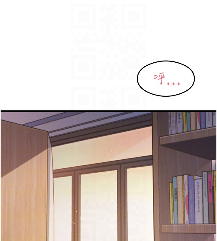 尻试之神学习法 第29話-提升註意力的新方法! 韩漫图片91