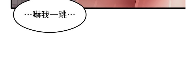 尻试之神学习法 第29話-提升註意力的新方法! 韩漫图片67