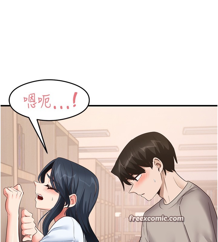 尻试之神学习法 第29話-提升註意力的新方法! 韩漫图片21