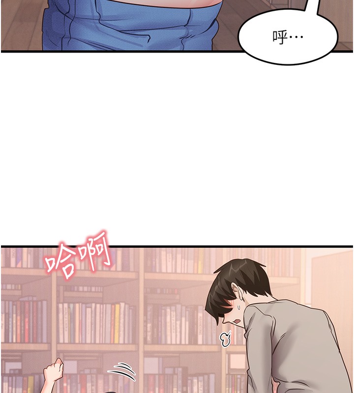 尻试之神学习法 第29話-提升註意力的新方法! 韩漫图片95