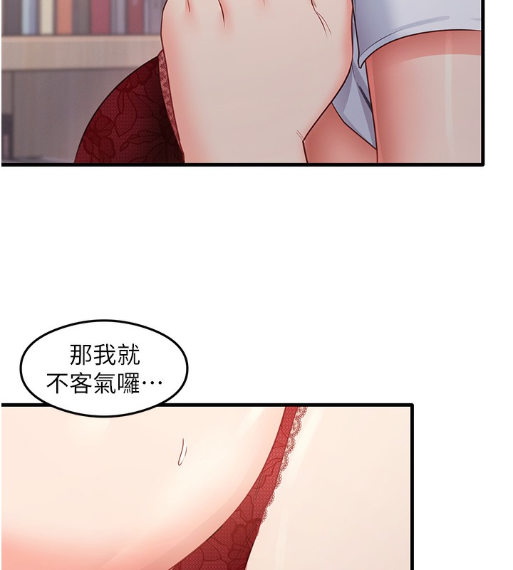尻试之神学习法 第29話-提升註意力的新方法! 韩漫图片16