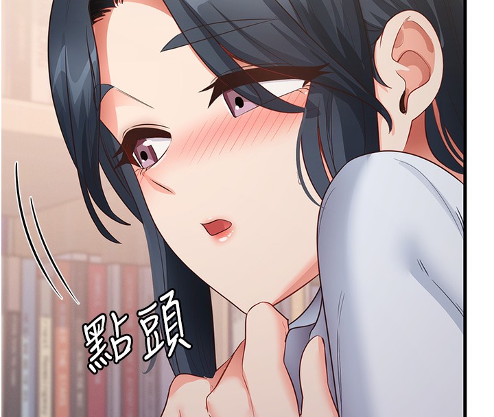 尻试之神学习法 第29話-提升註意力的新方法! 韩漫图片15