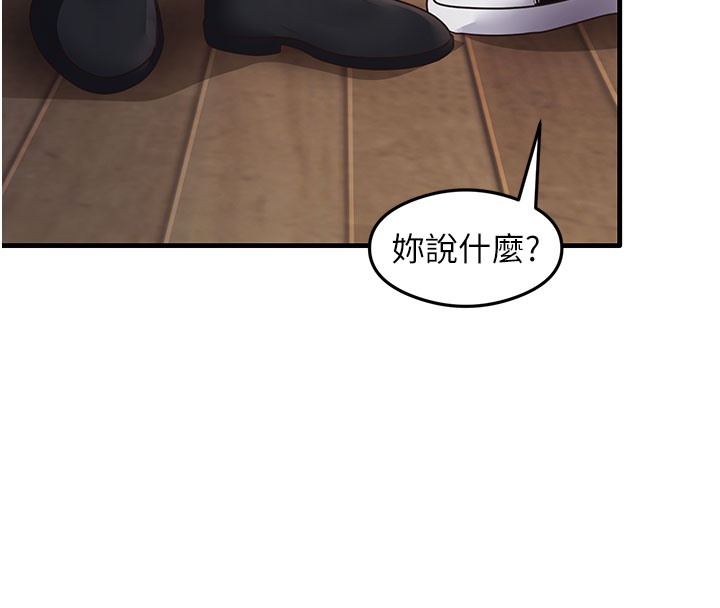 尻试之神学习法 第29話-提升註意力的新方法! 韩漫图片4