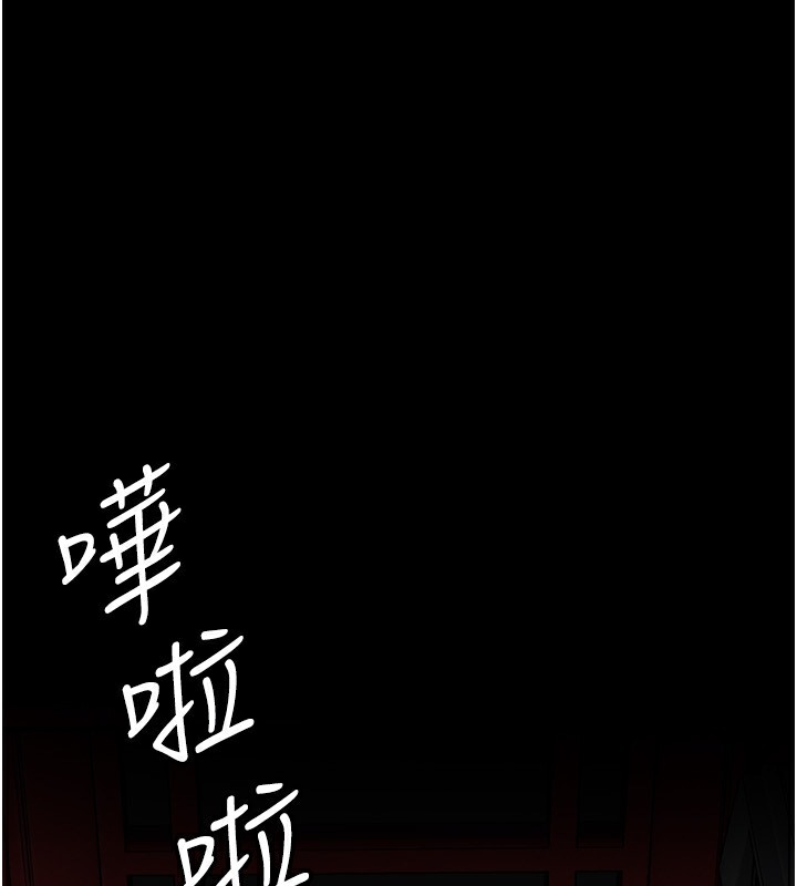 养父的女儿们 第52話-在露營車上演活春宮 韩漫图片121