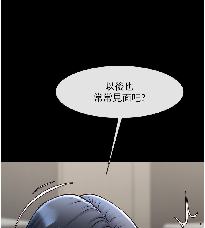 炸裂吧!巨棒 在线观看 第47話-來爺爺病房的美豔繼母 漫画图片7