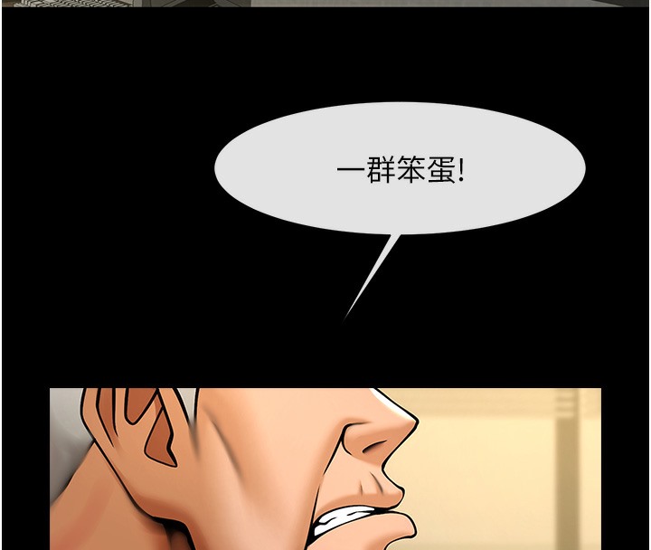 炸裂吧!巨棒 在线观看 第47話-來爺爺病房的美豔繼母 漫画图片56