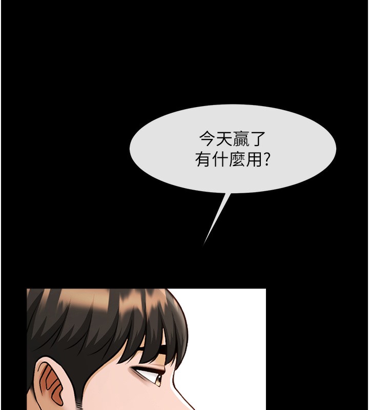 炸裂吧!巨棒 在线观看 第47話-來爺爺病房的美豔繼母 漫画图片27