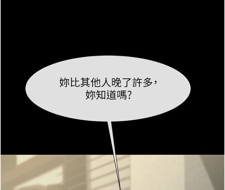 炸裂吧!巨棒 在线观看 第47話-來爺爺病房的美豔繼母 漫画图片124