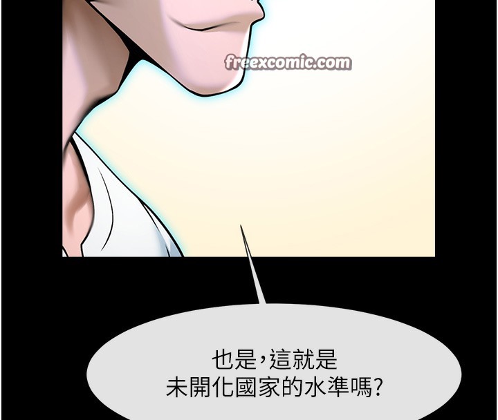 炸裂吧!巨棒 在线观看 第47話-來爺爺病房的美豔繼母 漫画图片42