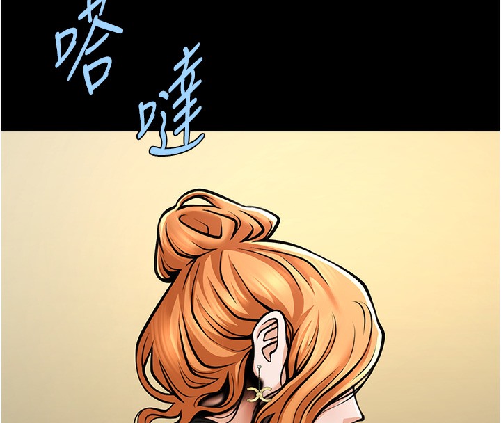 炸裂吧!巨棒 在线观看 第47話-來爺爺病房的美豔繼母 漫画图片142