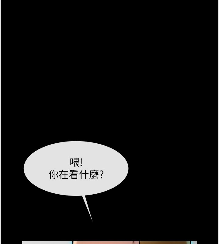 炸裂吧!巨棒 在线观看 第47話-來爺爺病房的美豔繼母 漫画图片20