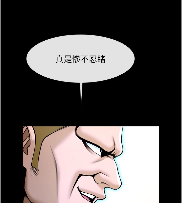 炸裂吧!巨棒 在线观看 第47話-來爺爺病房的美豔繼母 漫画图片41