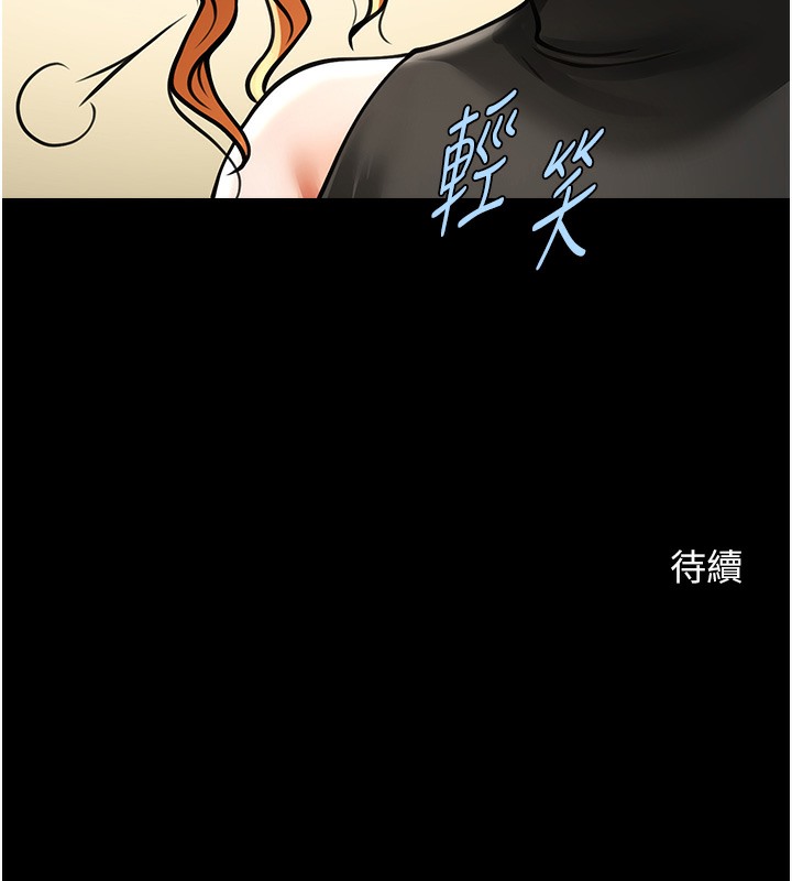 炸裂吧!巨棒 在线观看 第47話-來爺爺病房的美豔繼母 漫画图片155