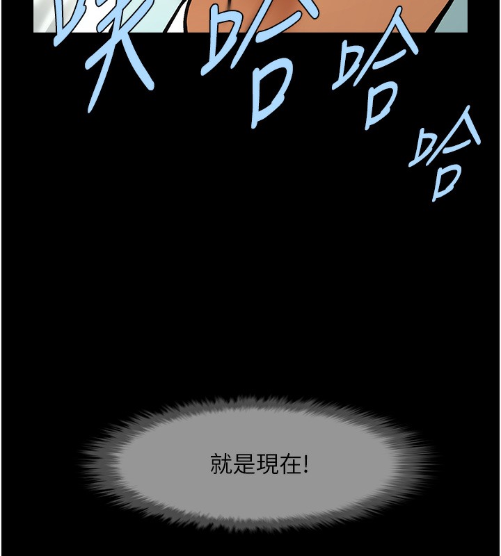 炸裂吧!巨棒 在线观看 第47話-來爺爺病房的美豔繼母 漫画图片117