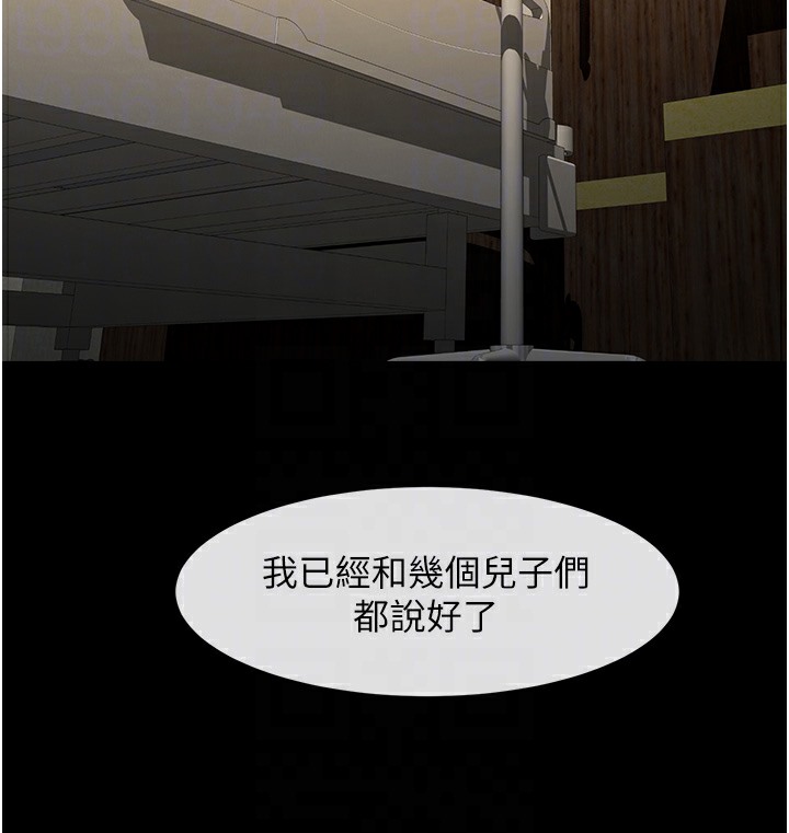 炸裂吧!巨棒 在线观看 第47話-來爺爺病房的美豔繼母 漫画图片101