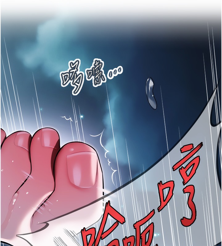 命运:贞洁慾女 第7話-騷擾民婦的古代巨物 韩漫图片85