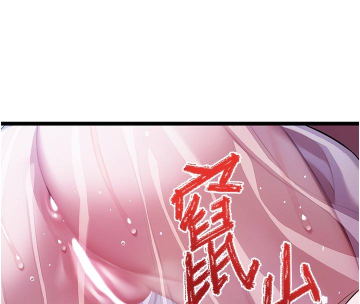 命运:贞洁慾女 第7話-騷擾民婦的古代巨物 韩漫图片53