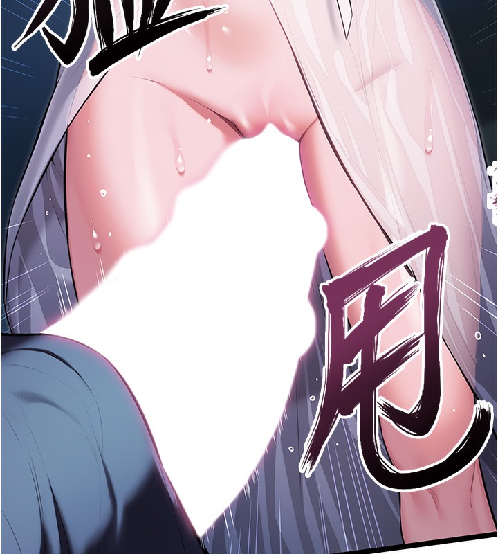 命运:贞洁慾女 第7話-騷擾民婦的古代巨物 韩漫图片59