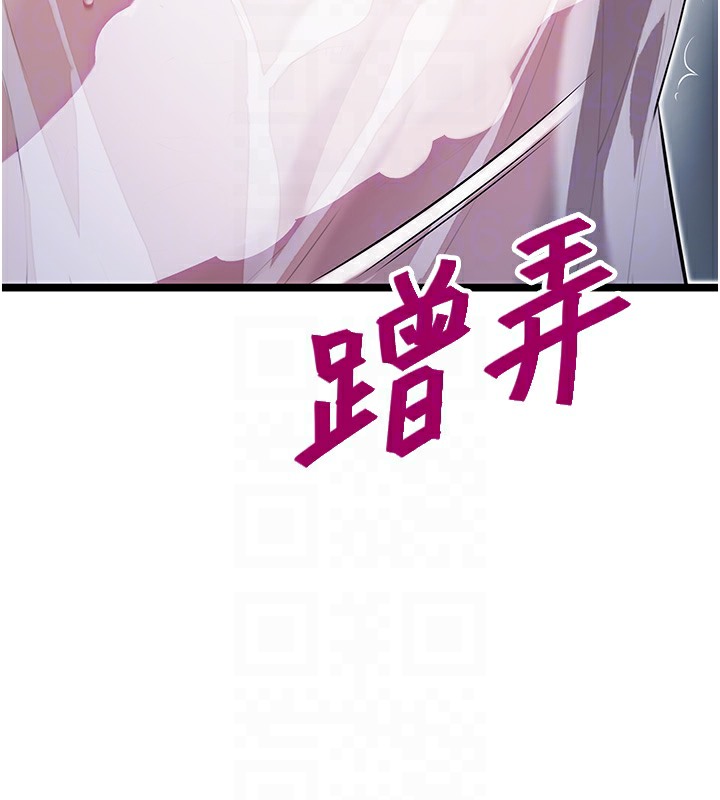 命运:贞洁慾女 第7話-騷擾民婦的古代巨物 韩漫图片62
