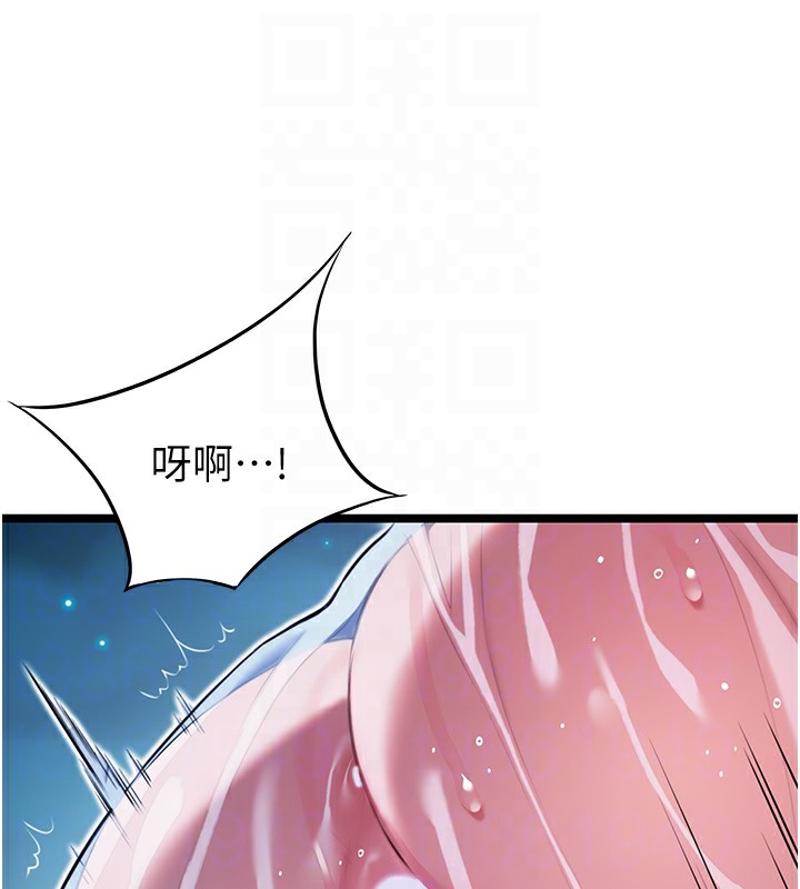 命运:贞洁慾女 第7話-騷擾民婦的古代巨物 韩漫图片75
