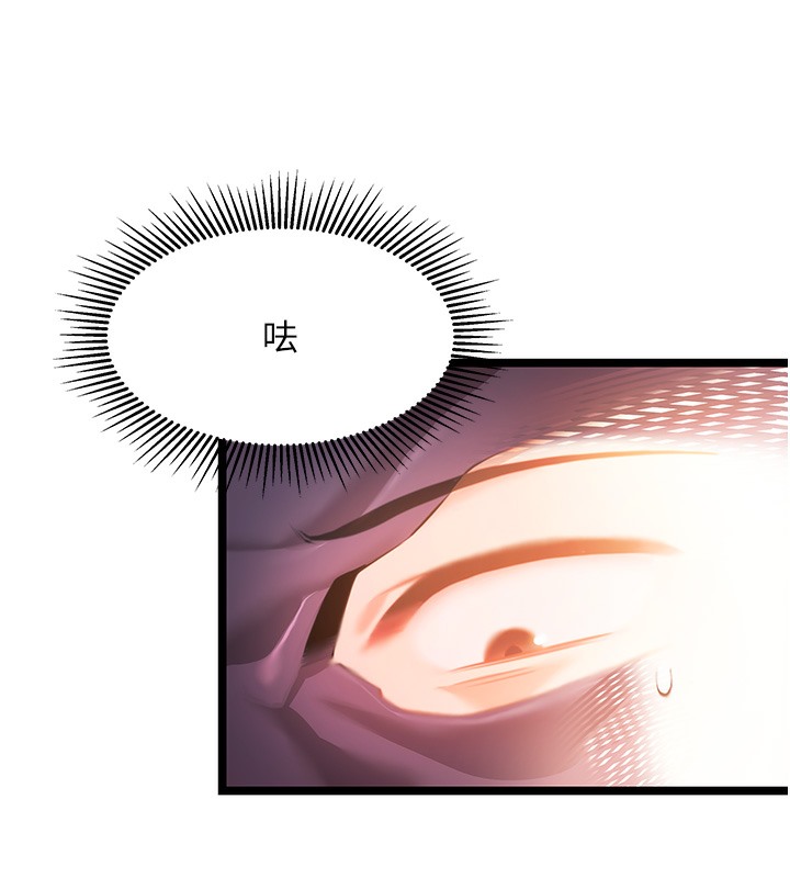命运:贞洁慾女 第7話-騷擾民婦的古代巨物 韩漫图片25